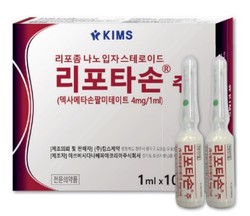 Lipothason Injection